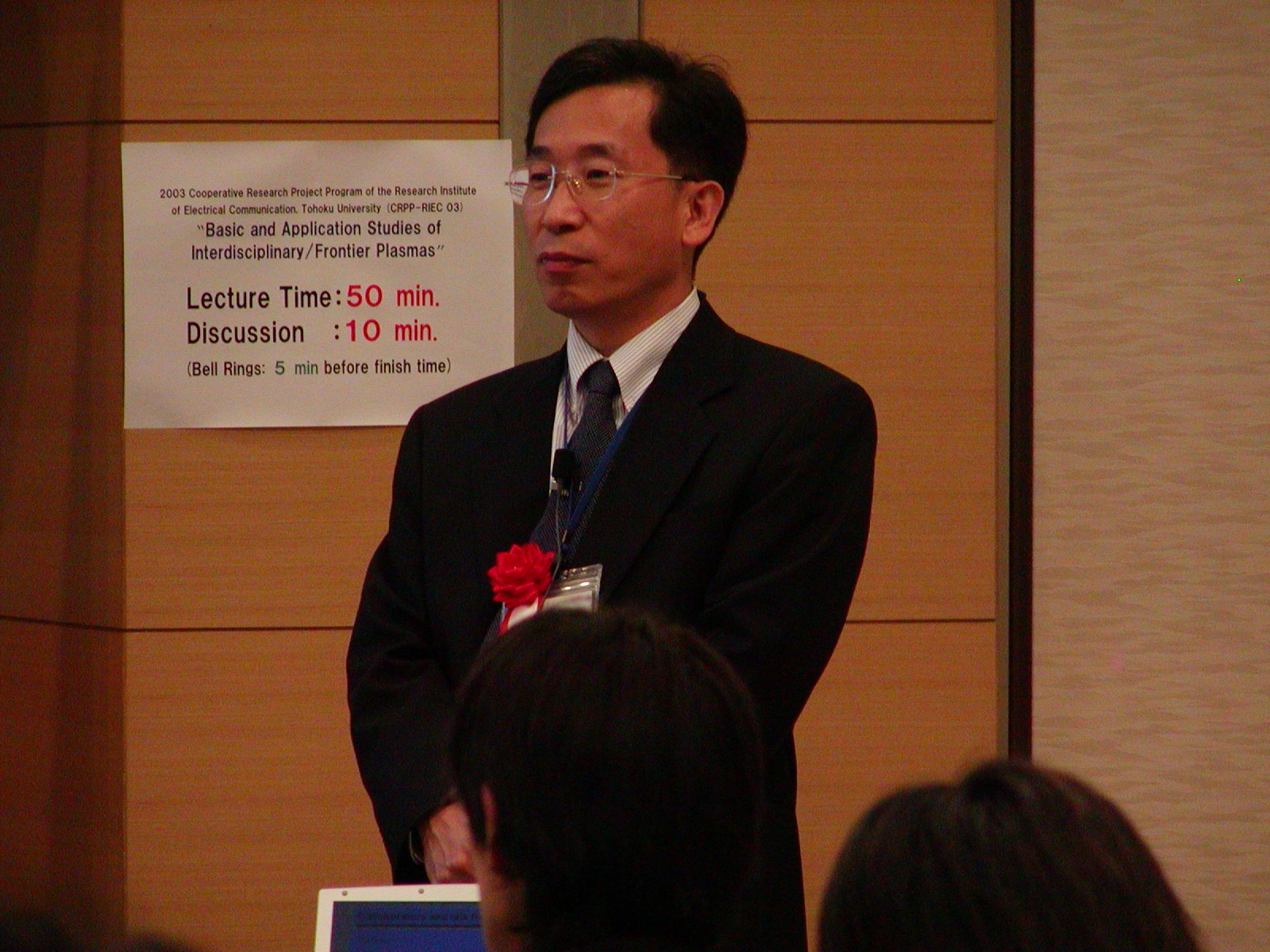 006Prof.Y.Kuk (Invited).JPG